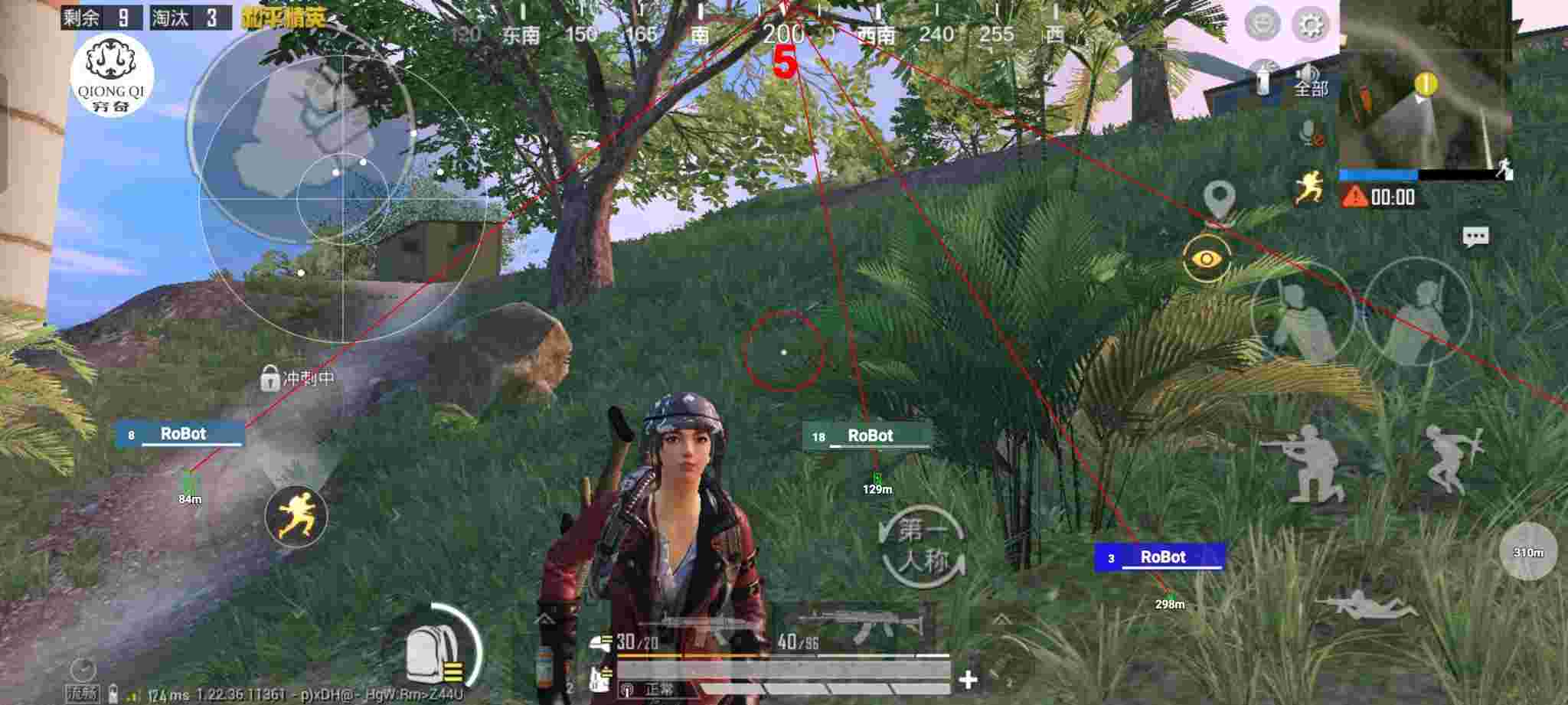 和平精英穷奇直装 - 免费改文件pubg辅助预览图